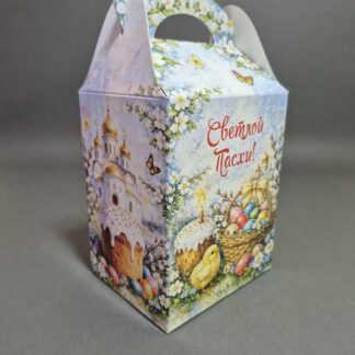 Коробка Светлой Пасхой 12*10*15 см