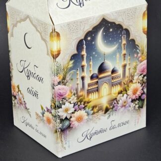 Коробка курбан айт кутты болсын 12*10*15 см