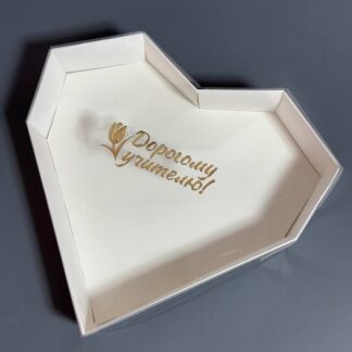 Коробка Белый c тис.Д.Учителю27*26,5*6 сердце