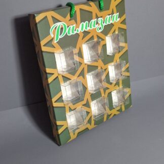 Коробка Рамазан +кубики 9шт