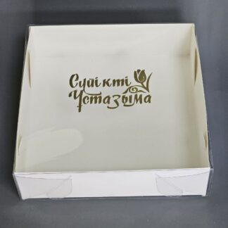 Коробка Б.Устазыма 17*17*5 см