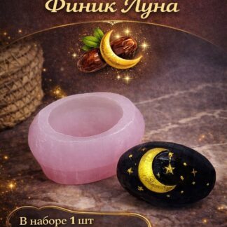 Силиконовый молд "Финик Луна" 5,8*4*3,5 см