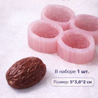 Силиконовый молд "Финик 2Д" (4шт) 5*3,8*2 см