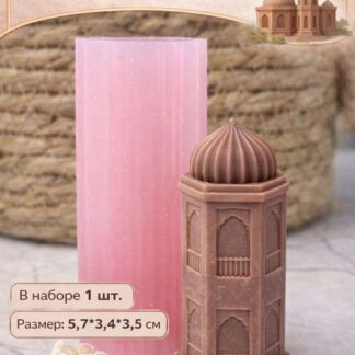 Силиконовый молд "Минарет 3D" 5,7*3,4*3,5 см