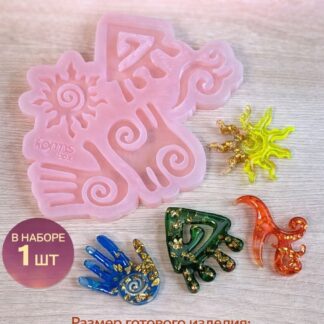 Силиконовый молд "Этно украшения" 4,5*4,5*0,5 см