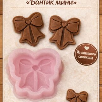 Силиконовый молд "Бантик мини" (5*4см)