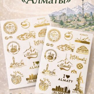 Стикерпак ALMATY (фигурные) на прозрачной основе золотом