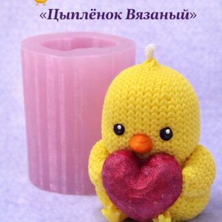 Силиконовый молд "Цыпленок вязаный" 6,5*4,6 см