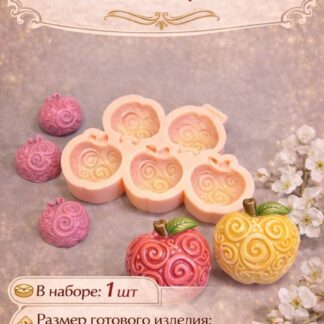 Силиконовый молд "Яблоко 2Д с орнаментом" 3,7*3,8*1,8 см