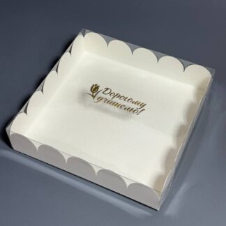 Коробка Белая 20*20*4,5 Учителю