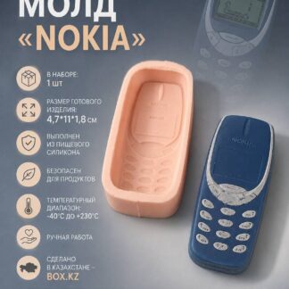 Силиконовый молд "Nokia" 4,7*11*1,8 см