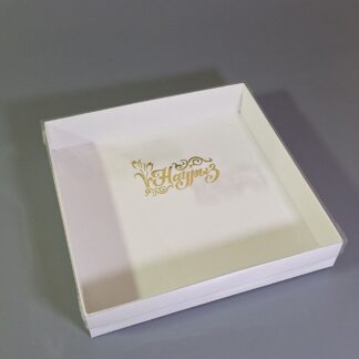 Коробка Белая с тис. Наурыз 22*22*4 см
